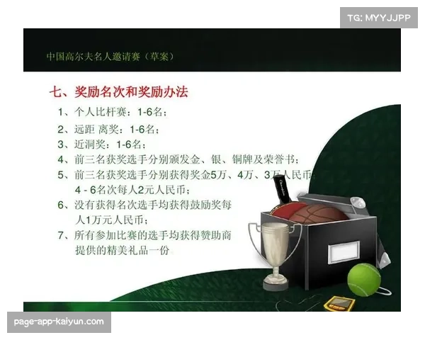 亚洲足球俱乐部财务公平法案试点与中超球队薪资结构优化案例分析 亚洲足球俱乐部财务公平法案试点与中超球队薪资结构优化案例分析