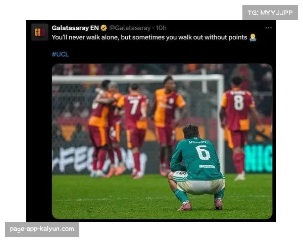 土超第16轮加拉塔萨雷4比3逆转特拉布宗赛后判罚引发巨大争议