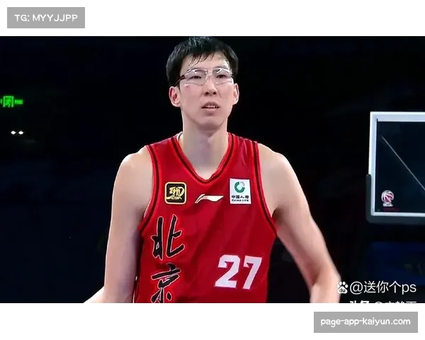 周琦北京首钢拿顶薪 内线统治力获肯定